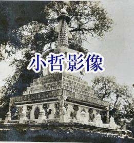 绥远省厚和（今呼和浩特）无量寺白塔 1941（翻印）