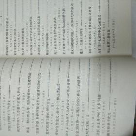 毛泽东文集第6.7.8卷三本合售