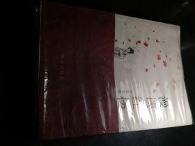 漫谈红楼（王孟学）