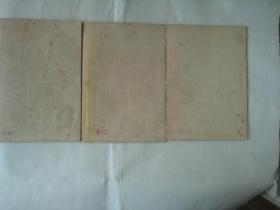 孔雀石箱童话故事 大地的钥匙、银蹄山羊等九本(1950年代印 有小幅插图 详见描述)