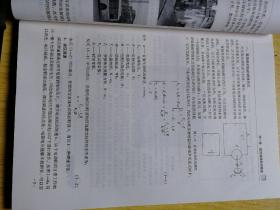 直流调速技术