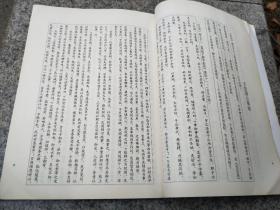 徐州于氏定国堂重修《于氏定国堂族谱》（一册全）
始祖由宿州褚栏于寨村，迁至徐州潘塘程庄村，即今惠民小区。此谱即宿州褚兰于寨和徐州程庄两地合修的支谱。字辈：振培鸿廷超世德祥承先启后克进伦常。