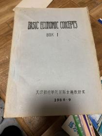 BASIC  ECONOMIC  COICEPTS
                                  BOOK1-2共2册合售