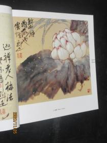 李魁正写意花鸟画 名家逸品 李魁正