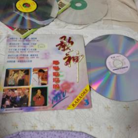 最受欢迎的MTV《歌神3》LD大碟，碟片些许使用痕。