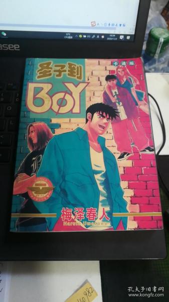 数学四年级上（配北师）达标练测100分（2010年6月印刷）附试卷