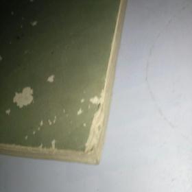山水画基础技法