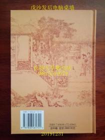 中国古典小说百部全60卷，存30卷（第8,31-34,36-60卷），硬精装，整箱装有硬包装盒，有外纸箱。戊北墙