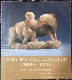 艾弗里·布伦戴奇藏中国古代玉器 Chinese Jades in the Avery Brundage Collection