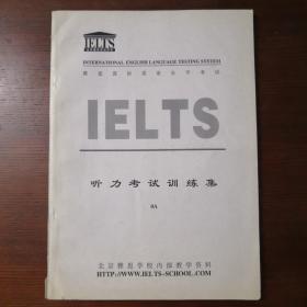 IELTS听力考试训练集