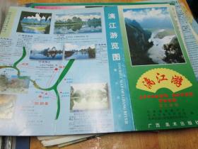 漓江地图：漓江游览图2001
