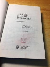 АНГЛО- РУССКИЙ СЛОВАРЬ-ENGLISH-RUSSIAN DICTIONARY（俄英词典）