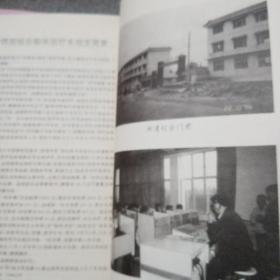 中药医学之光 山东中西医结合大学学报