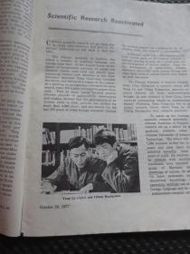 英文版《北京周报》（1977年第44期）【1977年10月28日出版，品如实拍】