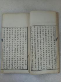 民国  万泉县志  线装  石印   白纸   存七册   民国 七年（1918)    该书经 清康熙 乾隆等多次修志，民国初期又修一次，该志民国七年又重修一次，用纸讲究，印制精细，惜缺第五册，第四册三分之二页上角有水渍，书皮有修饰，但仍不失史料研究及收藏价值，