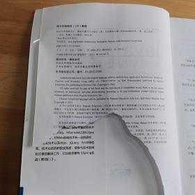 Java应用架构设计：模块化模式与OSGi