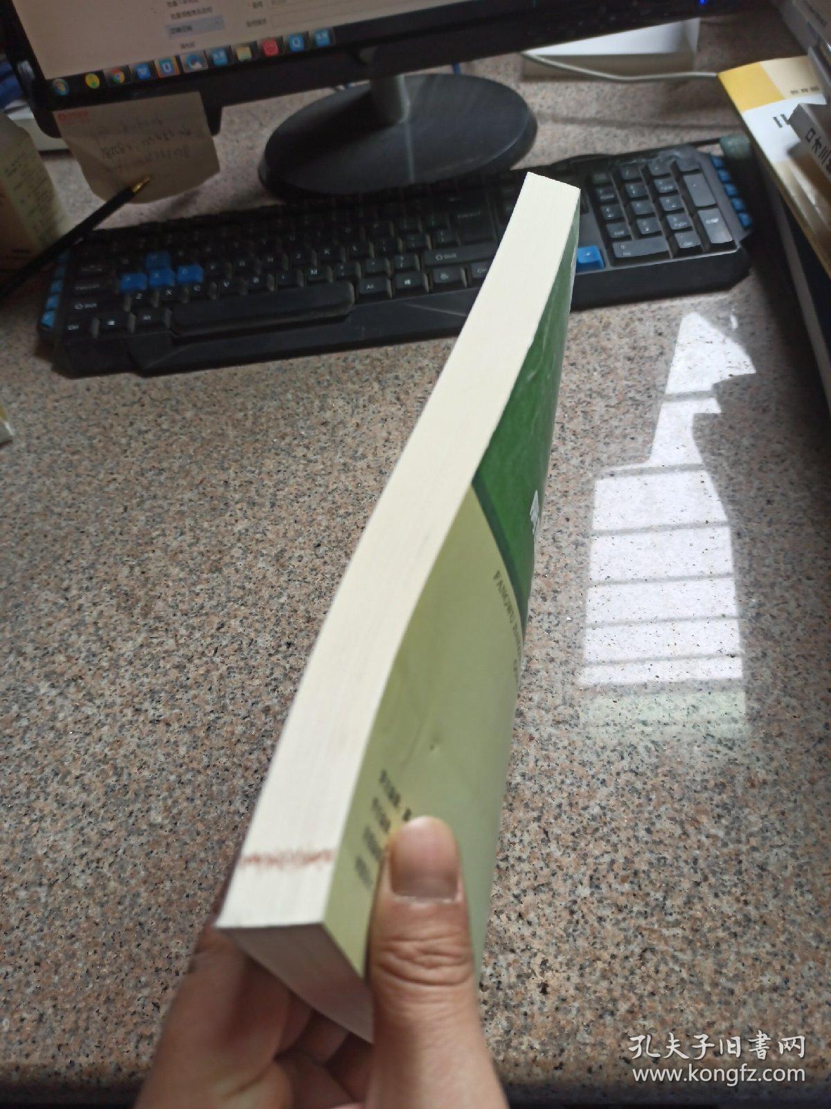 房屋建筑与装饰工程工程量清单计价 北京邮电大学出版社 9787563547715