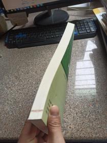 房屋建筑与装饰工程工程量清单计价 北京邮电大学出版社 9787563547715