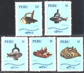秘鲁1971年邮票 古代文物工艺品 鱼5全