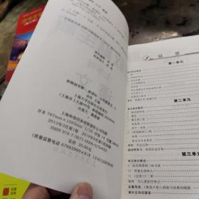 中学生英语阅读新视野1