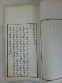 民国  万泉县志  线装  石印   白纸   存七册   民国 七年（1918)    该书经 清康熙 乾隆等多次修志，民国初期又修一次，该志民国七年又重修一次，用纸讲究，印制精细，惜缺第五册，第四册三分之二页上角有水渍，书皮有修饰，但仍不失史料研究及收藏价值，