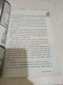 魅力江西：江西省情概览.