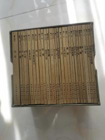 中国现代小说名家名作原版库   全套30册