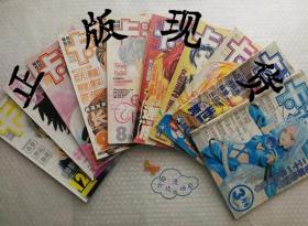 卡通王1999年10期合售3 4 5 6 7 8 9 10 11 12（缺1 2 ）漫画杂志 库位B