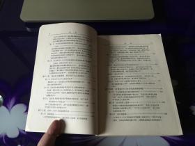 世界通史 近代部分 上册