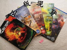 飞奇幻世界5本合售 2009年1 2 3 7 增刊 科幻世界杂志社成立30周年纪念典藏  库位B