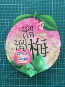 包装收藏-2017溜溜梅-九制梅-杨幂代言-集AR炫喵没事卡活动