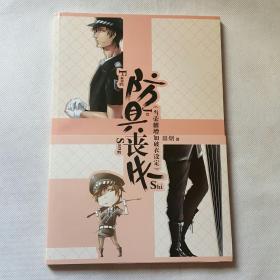 《防具丧失》又名(《当荣耀增加破衣设定》)漫画