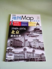 地图Map印象地理2009年第3期