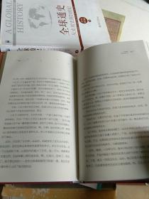 创造丰盛（财富篇）