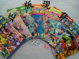 少年漫画杂志7册合售 1996年3 5 6 8 9 12+1997年2月 库位B