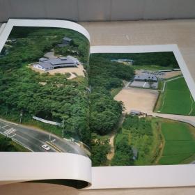 栗田美术馆 栗田英男/编著 ,锅岛名品图录 8 开本，绝版珍