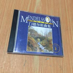 世界名曲精品库 门德尔松曲集 CD