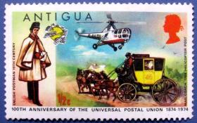 老式飞机和马车--安提瓜邮票--早期外国邮票甩卖--实拍--包真--罕见