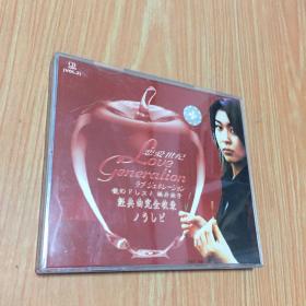 CD：恋爱世纪