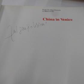 cina avenezia China in venice 从汉朝到马可波罗 中国收入