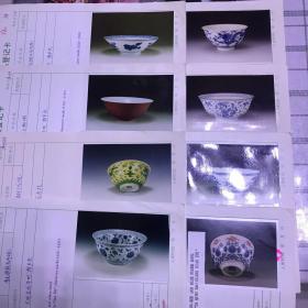 a 拍卖公司旧藏  存档照片 清早中期青花、斗彩瓷碗照片一足22张