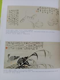 《中华书画家》杂志，扬州画派专辑（高凤翰、李鱓、边寿民、黄慎、李方膺、郑燮、金农、华喦、汪士慎、罗聘、陈撰等画作）、卞孝萱《扬州画派研究四题》、旅顺博物馆藏扬州画派作品一览、边寿民《杂画册》（1-10，2条长折页），马西园绘画赏评（有王伯敏先生的评论文章），程振国绘画欣赏，傅山与清初遗民书法（刘正成），吴振立书法评赏（于明诠的评论文章），宋玉成彩墨画欣赏