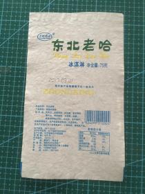 棒冰纸收藏-2017东北老哈东北老哈