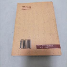 档案工作实用技术与方法【仅印2000册稀缺本，私藏8品孔网综合最低价，原价36元现仅售8元】挂刷费5元快递费6元除偏远