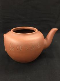 茶禅容一品：**“语录紫砂壶”精残标本一只：中国“**”时期“红色茶壶”具鲜明时代烙印，目前已成收藏界新宠。此壶珠圆玉润，腹鼓流弯，壶体光泽温润，不养自亮；虽把环磕缺、壶盖流失，然瑕不掩瑜，其通体气骨富瞻雄伟，颇具廊庙，两侧精刻语录又添鲜明，快意江湖。细赏此物，颇有古贤：江涵秋影雁初飞，与客携壶上翠微。尘世难逢开口笑，菊花须插满头归。