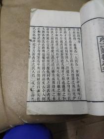 同治八年江苏书局刊印:《百将图传》(上)    后面几页中间有孔见图，封面封底已贴在牛皮纸上见图。