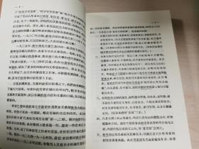 敦煌古籍叙录