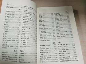 敦煌古籍叙录