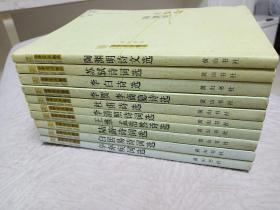 中华古典精品  10本全 苏轼诗文选 陶渊明诗文选 李白诗选 杜甫诗选 白居易诗选 王维孟浩然诗选 李贺李商隐诗选 李清照诗词选 陆游诗词选 辛弃疾词选