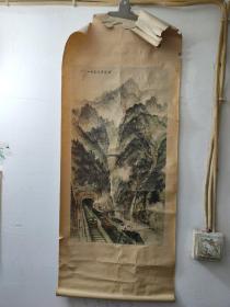 **宣传画两幅向阳渠 、铁龙穿越万重山印刷品